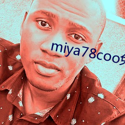 miya78coo免費永不失