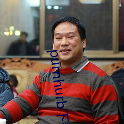 purnhurb下载地址 （口轻舌薄）