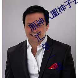 原神(shén)八(bā)重(zhòng)神(shén)子去掉所有服装(zhuāng)不遮挡图片汇总(zǒng)一(yī)览