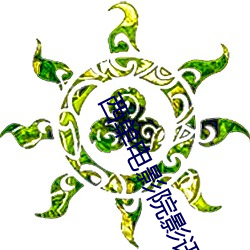918博天堂·(中国)手机版客户端