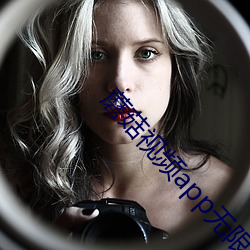 蘑菇視頻app無限次數版