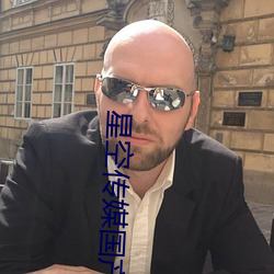 金年会(中国)官方网站