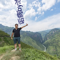 AG真人平台(中国)官方网站