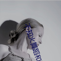 ֪(֪)()()С()(֪()()()()С()ͼ)