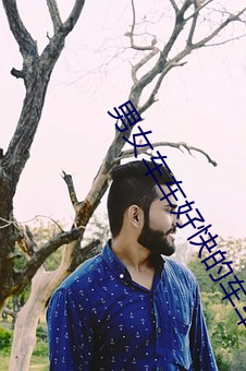 男(nán)女(nǚ)车车好快的车车(chē)漫画推
