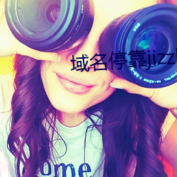 域名停靠jizzbox