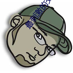 AG真人平台(中国)官方网站