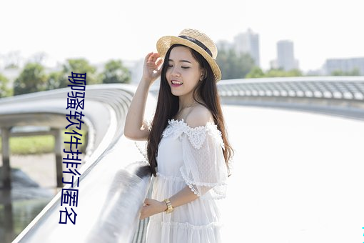 聊骚软件排行匿名
