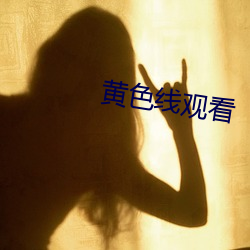 九游会登录j9入口 - 中国官方网站 | 真人游戏第一品牌
