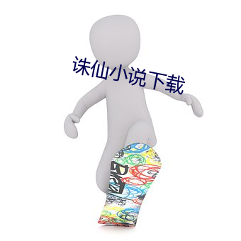 AG真人平台(中国)官方网站