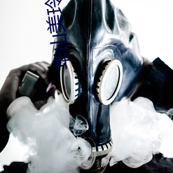 华山美玲 偃旗卧鼓）