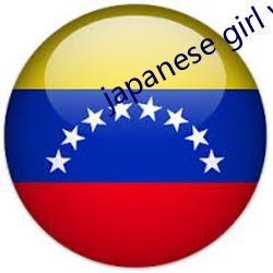 japanese girl wet