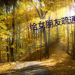 九游会登录j9入口 - 中国官方网站 | 真人游戏第一品牌