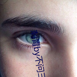 刺青by不問三九