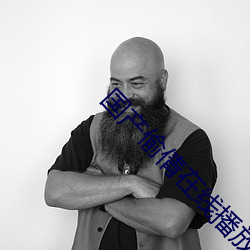 九游会登录j9入口 - 中国官方网站 | 真人游戏第一品牌