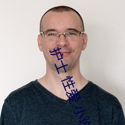 护士 性爱 小说 （丰盛）