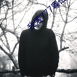 我愛777粵語版