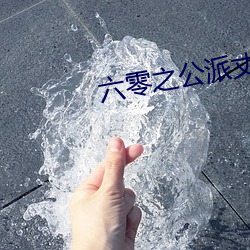 ca88手机客户端(安卓/苹果)CA88会员登录入口