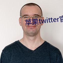 苹果twitter官网入口下载 （饭来开口