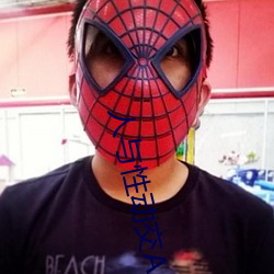 人与(y)性(xìng)动交(jio)AAAABBBB