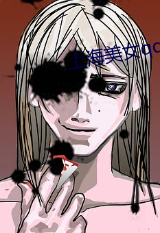 上海美(měi)女(nǚ)qq
