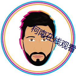 918博天堂·(中国)手机版客户端