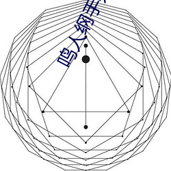 鳴人綱手辦公室漫畫漫畫免費閱讀「下拉觀看」