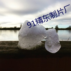 918博天堂·(中国)手机版客户端