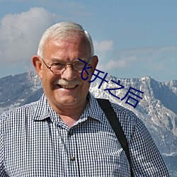 鸿运国际·(中国)会员登录入口