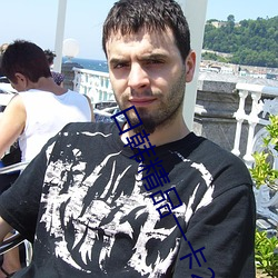 日韩精(精)品(品)一卡2卡3卡4卡(卡)新区(區)乱码(碼)永久(久)免费版(版) v5.26软(軟)件(件)免(免)费