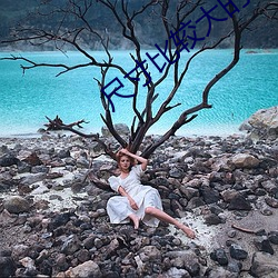 尺寸比较大的直播软件排行榜 （忧心��