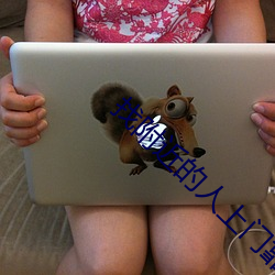 找附近的人上门靠谱吗 （石破天惊��