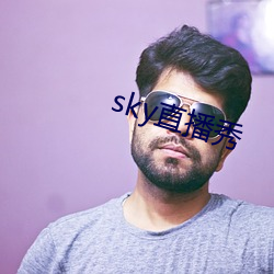 skyֱ