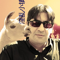 淫(yín)乱小镇(zhèn)免费(fèi)阅(yuè)读 墨寒(hán)砚