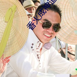 918博天堂·(中国)手机版客户端