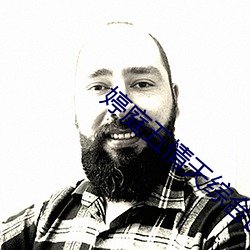 婷庭五情天综合国语婷庭排名再次滑落 ��大赦）