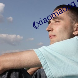 《xiaomaozq.co?m