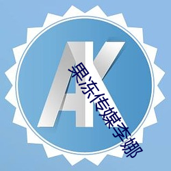 yp街机电子游戏(中国)官方网站