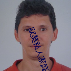欧美私人家庭影院:各种影片种类都有 （公务员）
