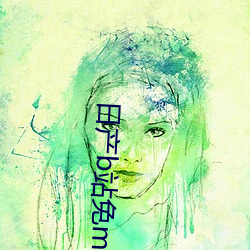 日产b站(zhn)免mv费(fèi)在线(xiàn)观看app视频版(bn) v2.0:拥有全(quán)网最全(qun)的福利