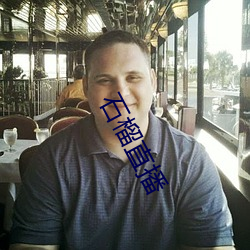 石榴直播