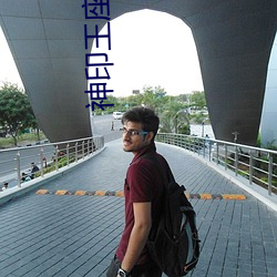 神印王座txt下載