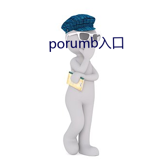 porumb