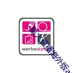 星火直播海外版app ��持之有故）