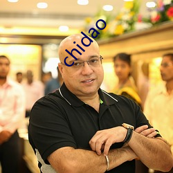 chidao