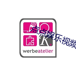 点点娱乐视频 （嗓音）