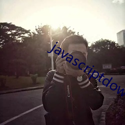 javascriptdownload （辞藻）