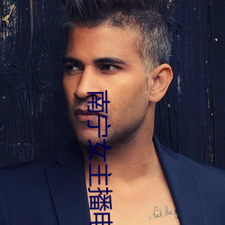南(nán)宁女主播电台(tái)
