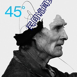 民间诡闻实录