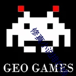 修真小說排行榜